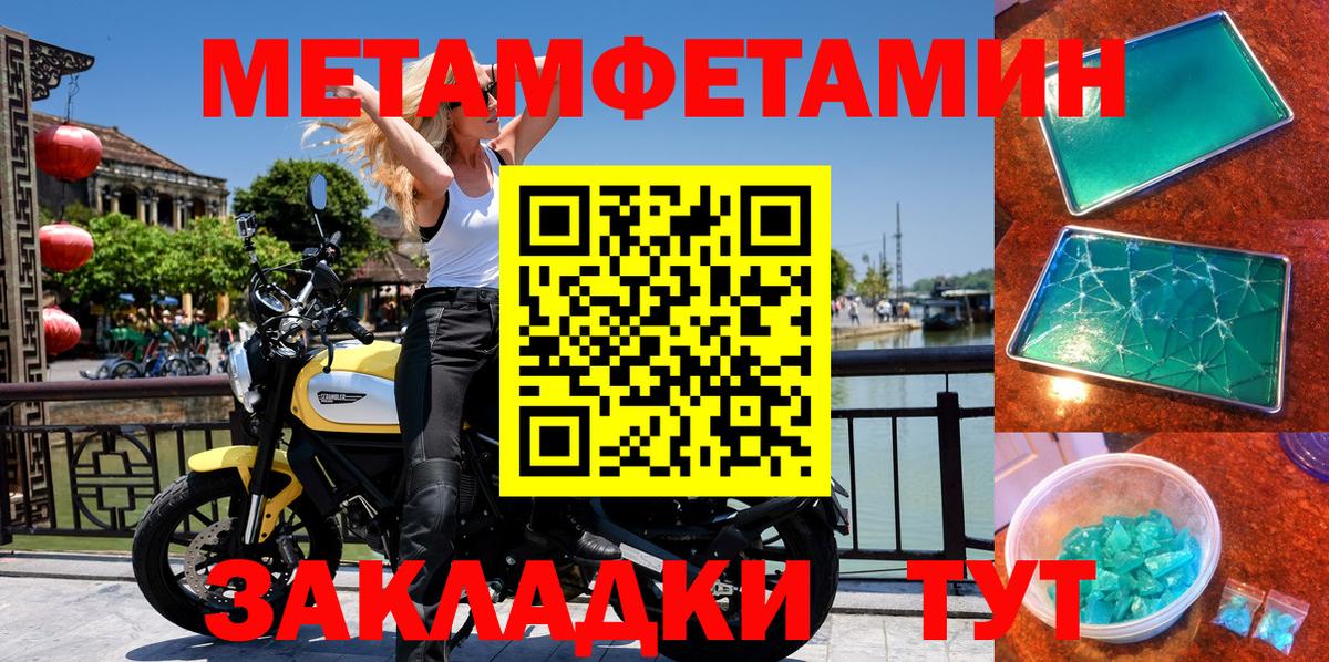 АМФ Розовый Казань