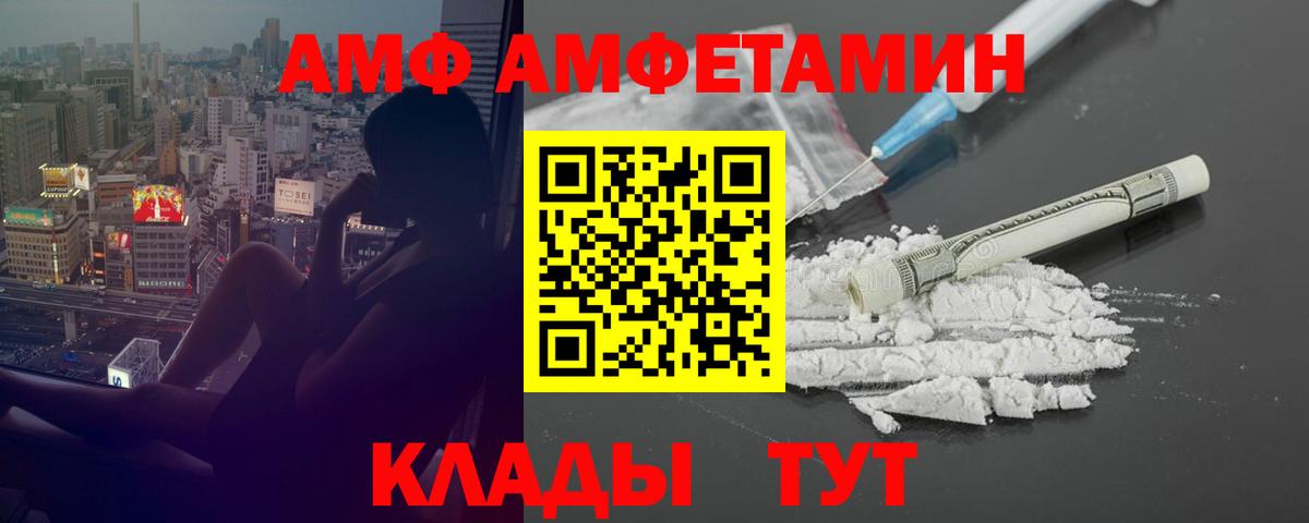 Амфетамин  АМФЕТАМИН VHQ  KRAKEN ССЫЛКА  Казань  Вход с VPN 