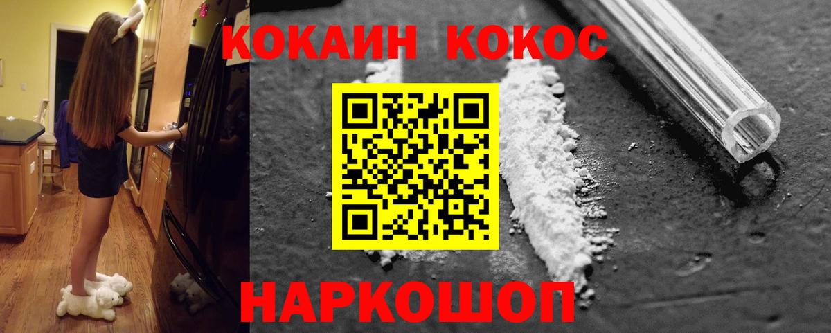 COCAIN FishScale Казань