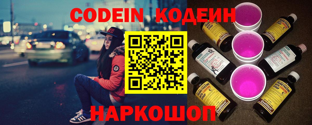 Alpha-PVP Казань
