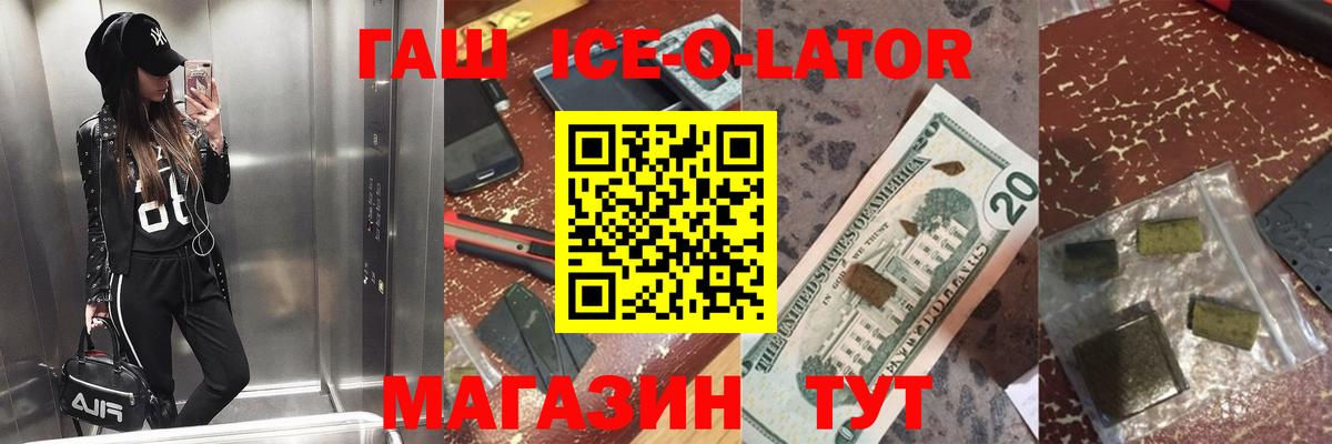 как найти закладки  Вход с VPN  ГАШ хэш  Казань  ГАШ 40% ТГК 