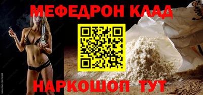 прущий лед Комсомольск-на-Амуре