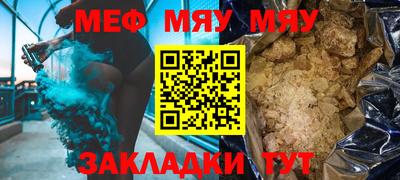 бутират Конаково
