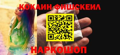 бутират Конаково