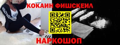бутират Конаково