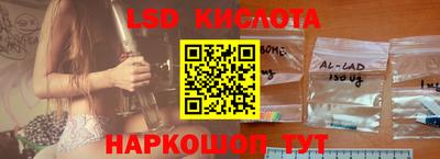бутират Конаково