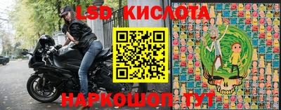 хмурый Коммунар