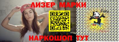 бутират Конаково