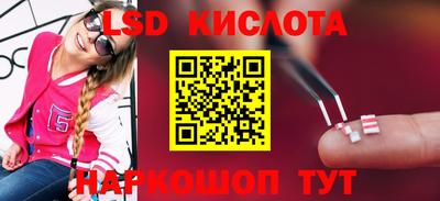 прущий лед Комсомольск-на-Амуре