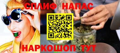 прущий лед Комсомольск-на-Амуре