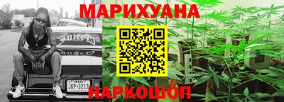 бутират Конаково