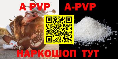прущий лед Комсомольск-на-Амуре