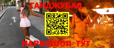 прущий лед Комсомольск-на-Амуре