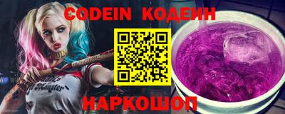 прущий лед Комсомольск-на-Амуре