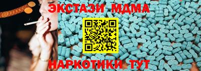бутират Конаково