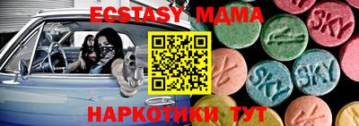 прущий лед Комсомольск-на-Амуре