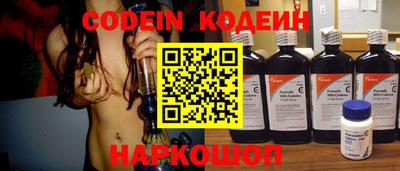 бутират Конаково