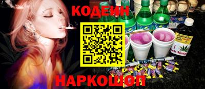 бутират Конаково