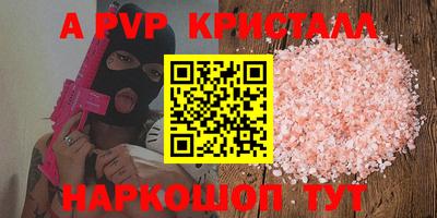 бутират Конаково