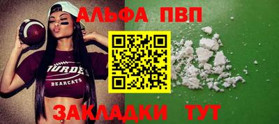 бутират Конаково