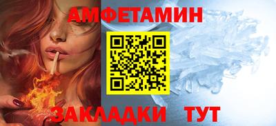 прущий лед Комсомольск-на-Амуре