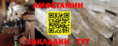 прущий лед Комсомольск-на-Амуре
