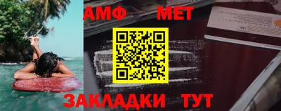 прущий лед Комсомольск-на-Амуре
