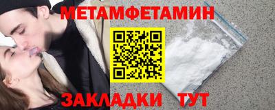 бутират Конаково
