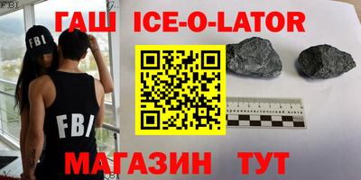 бутират Конаково