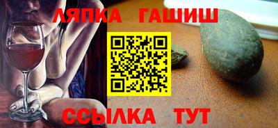 бутират Конаково
