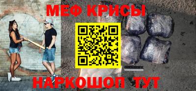 бутират Конаково