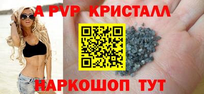 бутират Конаково