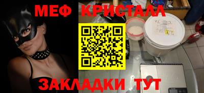прущий лед Комсомольск-на-Амуре