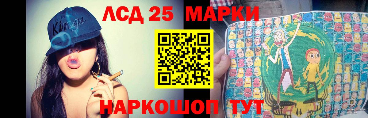 ЛСД экстази  Лсд 25 экстази кислота  Вход с VPN  Казань 