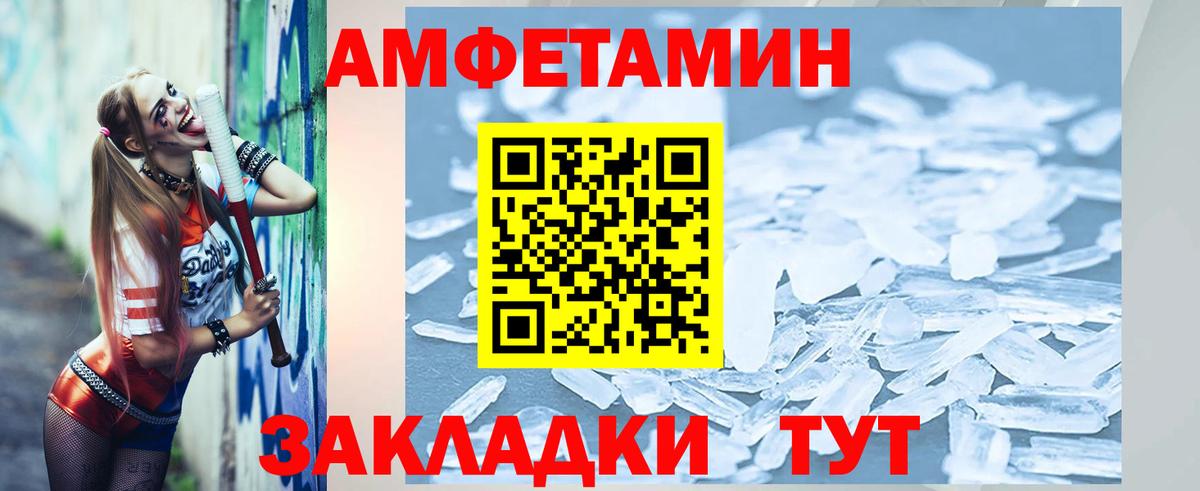 МЕТАМФЕТАМИН  Метамфетамин витя  Метамфетамин витя  Вход с VPN  Казань 
