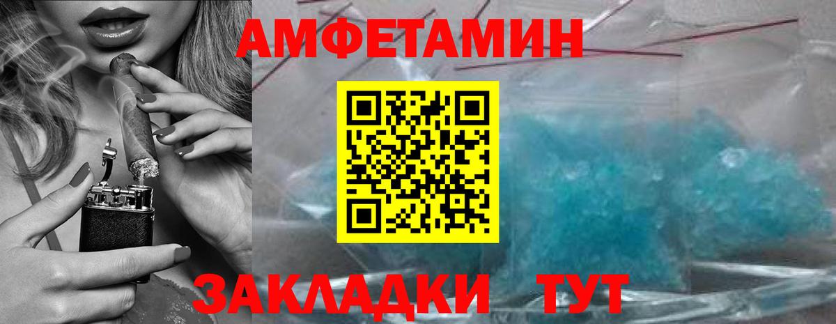 Первитин Декстрометамфетамин 99.9% Казань