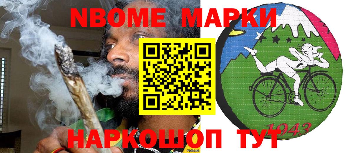 Альфа ПВП СОЛЬ кристаллы  АМФ   Вход с VPN  Меф   Cocaine  Казань  ГАШИШ 