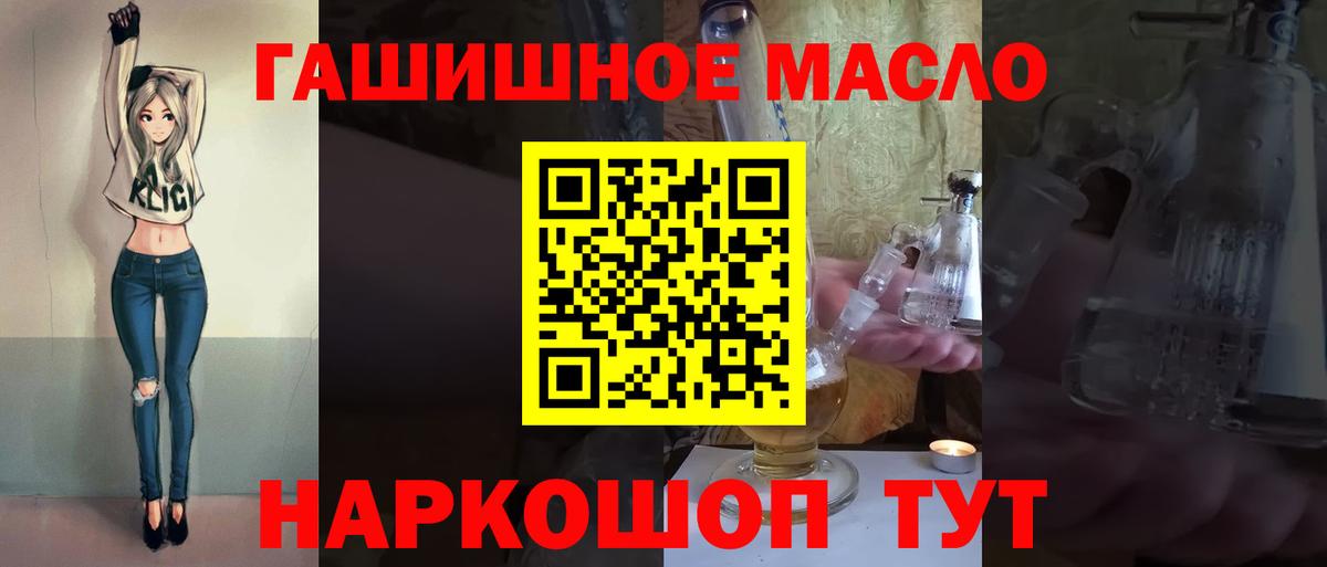 Казань  Дистиллят ТГК Wax  Дистиллят ТГК гашишное масло  Вход с VPN 