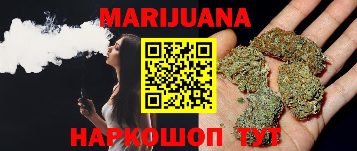 Конопля планчик  Марихуана VHQ  Конопля сатива  Вход с VPN  Казань 
